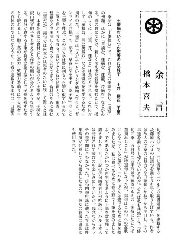 2026年６月号