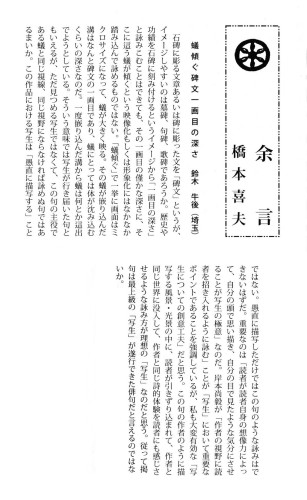 2026年８月号