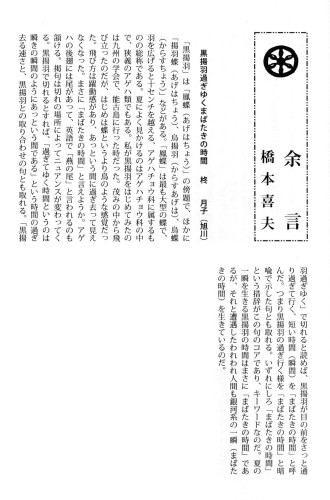 2026年９月号