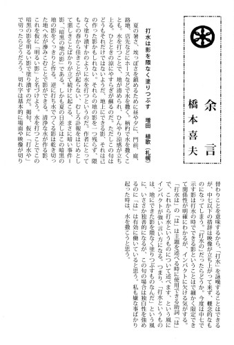 2026年10月号