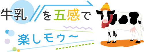 ヘッダー.png