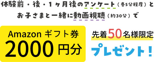 セリフ2.png
