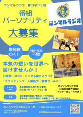 チラシ制作サービス
