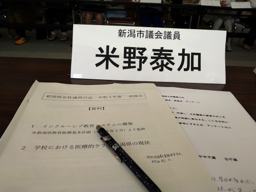 女性議員会②.jpg