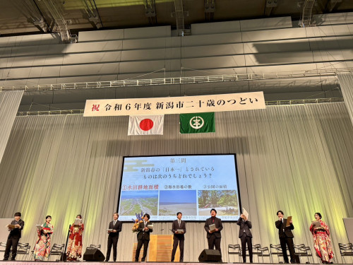 二十歳の集い.jpg