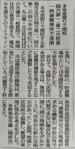 S__20168706.jpg