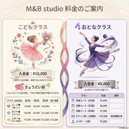 名称未設定のデザイン (1).png