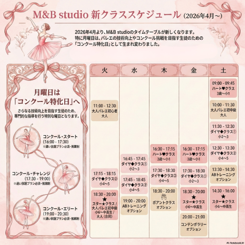 名称未設定のデザイン (2).png