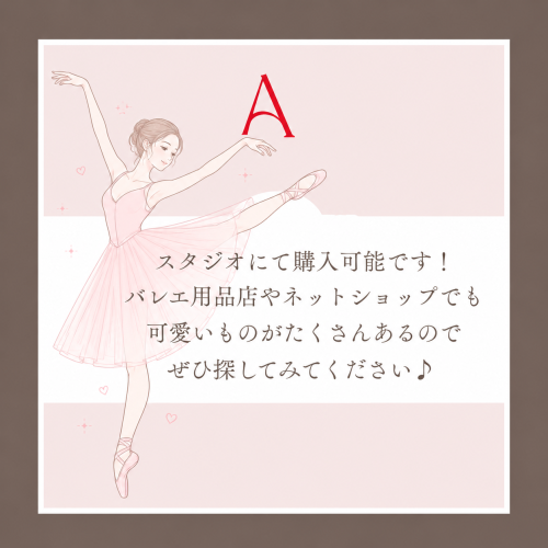 A48542AB-8ECB-4736-8636-B0312AC78A3E.png