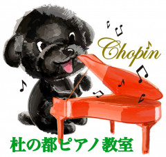 杜の都ピアノ教室