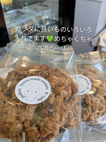 本日のお品書き