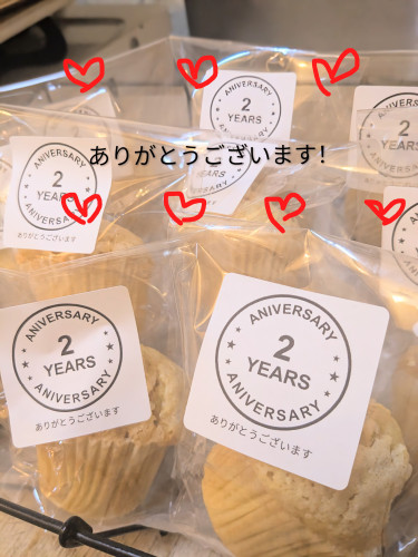 2周年のご挨拶と本日のお品書き