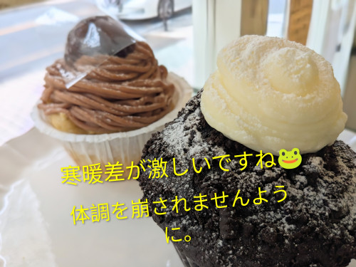 本日のお品書き