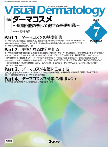 2026.7表紙.png