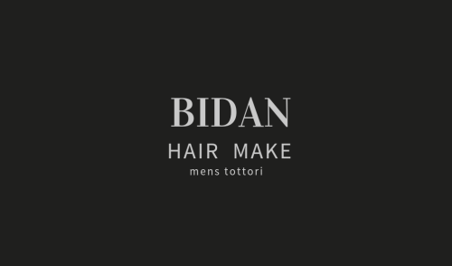 年末年始のお休みのお知らせ