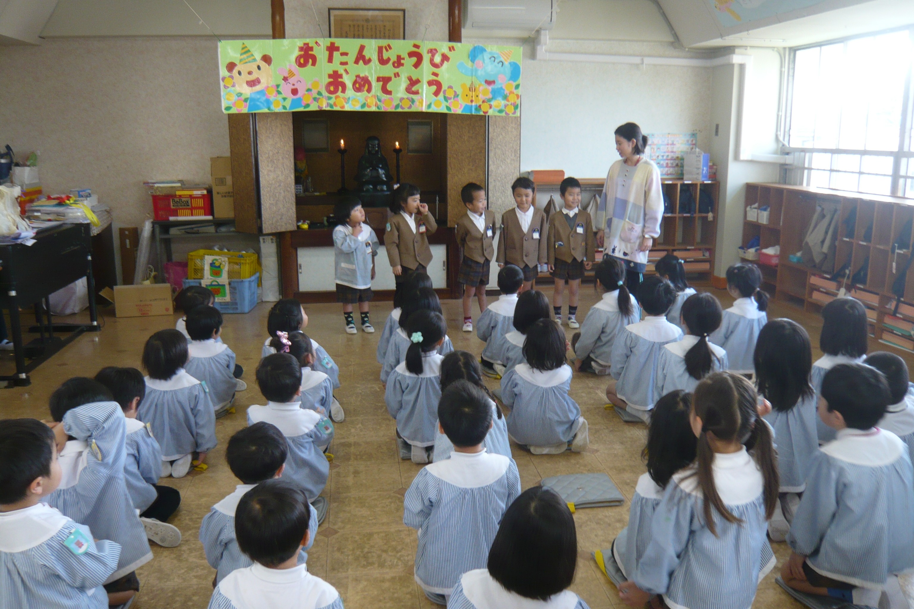 １月生まれ　誕生会