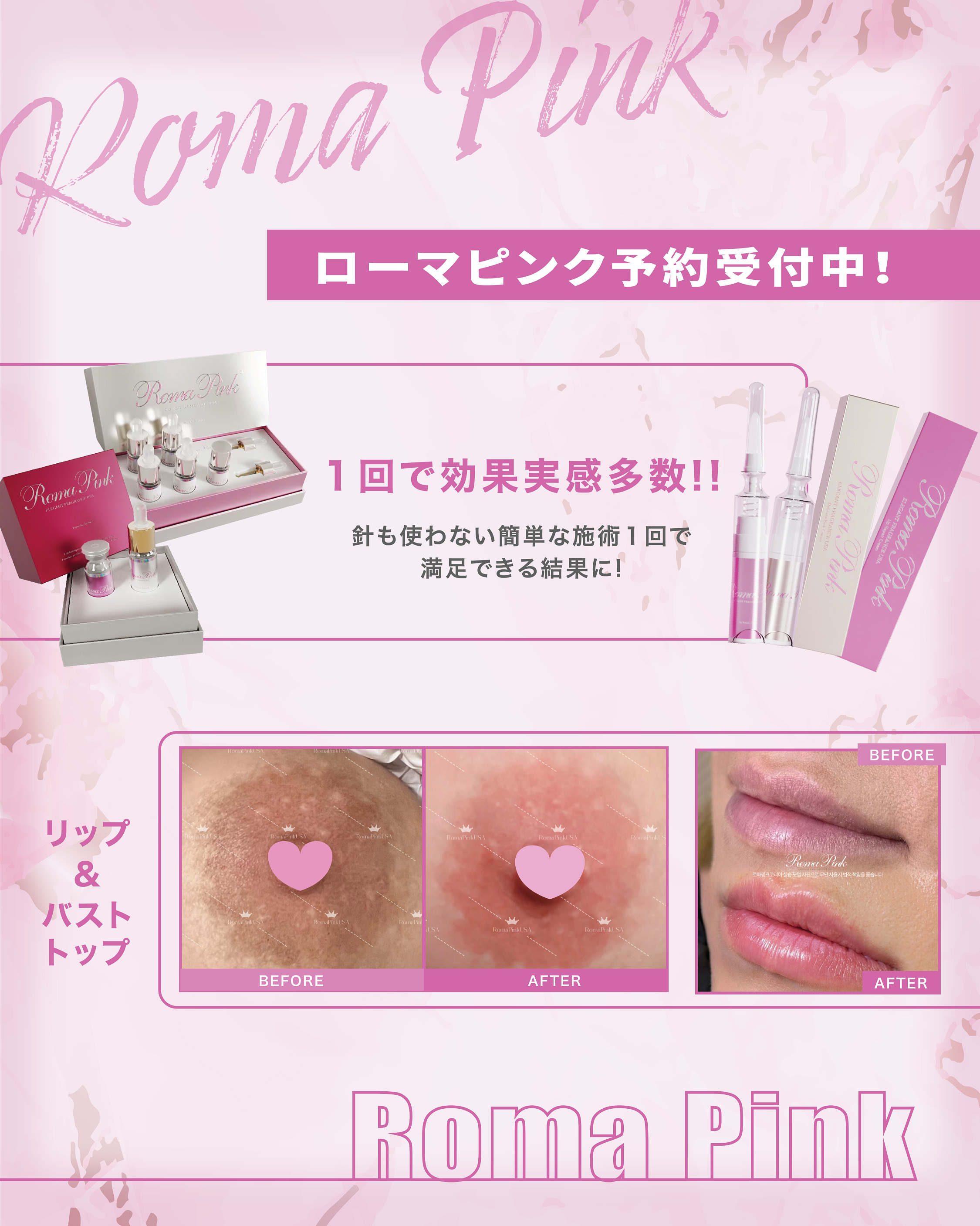 今月もありがとうございました♡