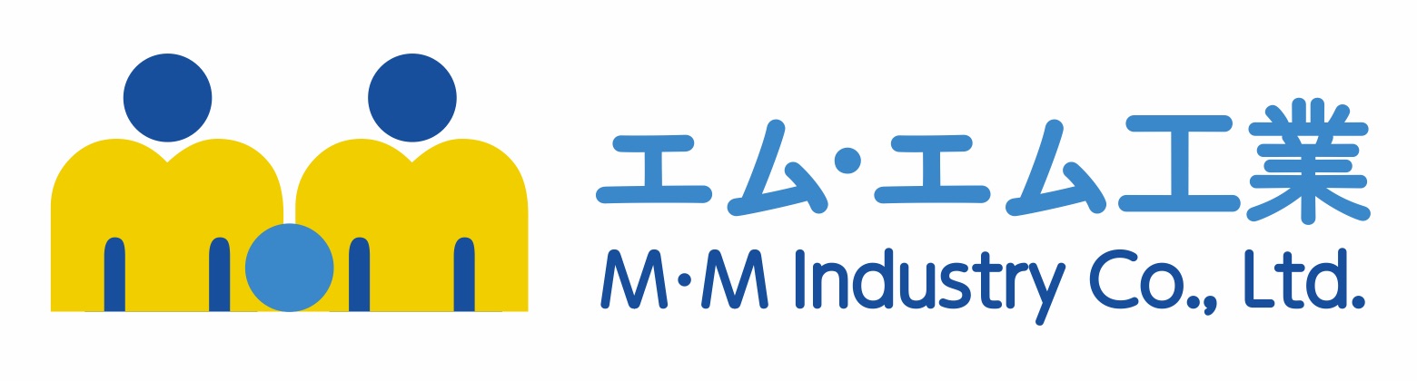 一次加工について - 株式会社エム・エム工業〜鋼構造物加工・工事・岡山県・岡山市