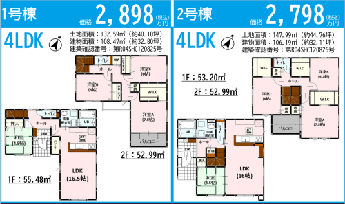 宇土市築籠町2.png