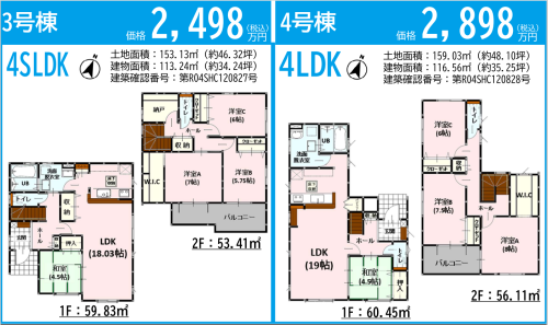 宇土市築籠町3.png