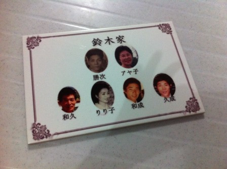 famiypicweb.jpg