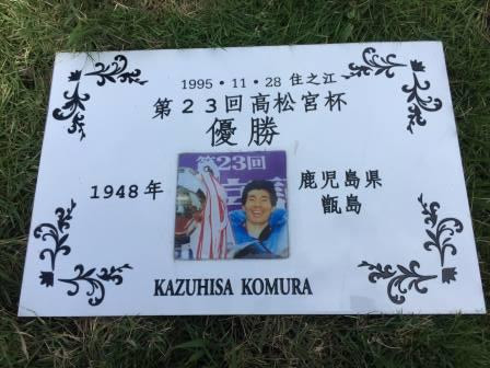kazuhisa2.jpg