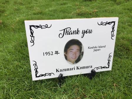 kazunari.jpg