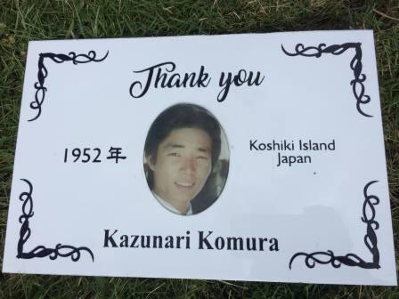 kazunari2.jpg