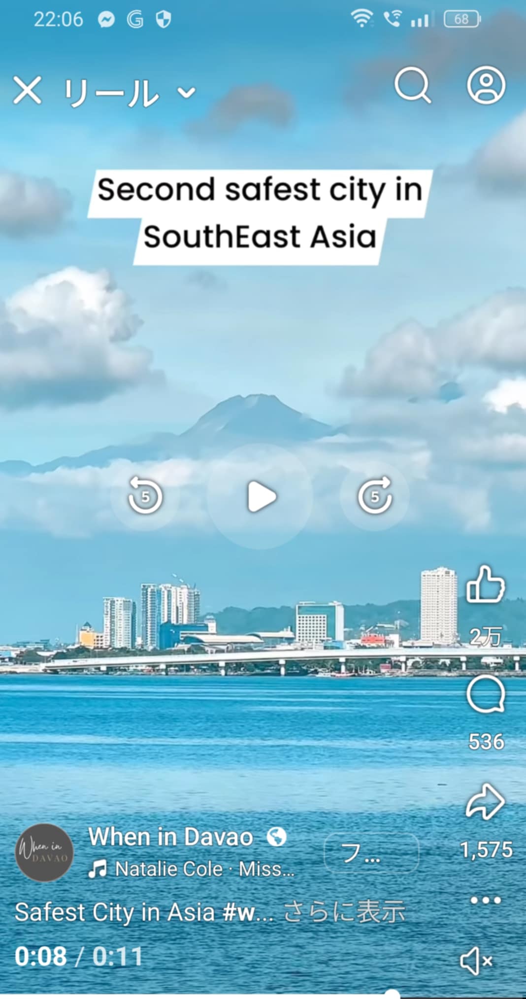 東南アジア安全都市第2位