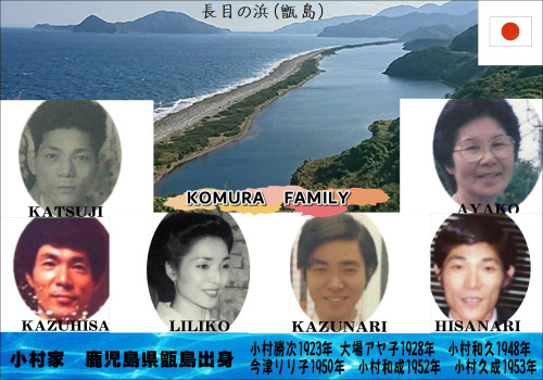 小村3_01.JPG