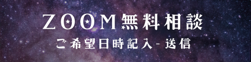 紫 白 星空 キャンプ 申込フォーム googleフォームヘッダー (1).png