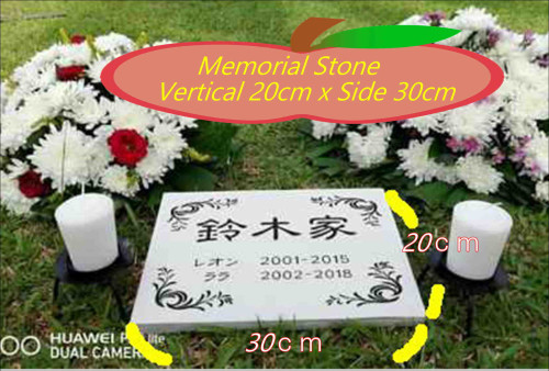 memorial stone_01.JPG
