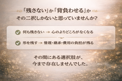 ChatGPT Image 2026年1月8日 03_52_47.png