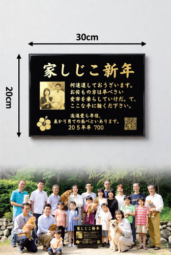 霊園ページを「家族みんなのお墓」に変更