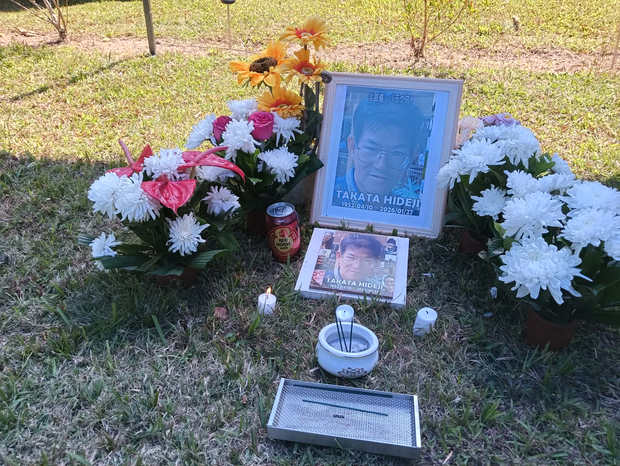 身寄りのない在外邦人遺骨への支援対応について