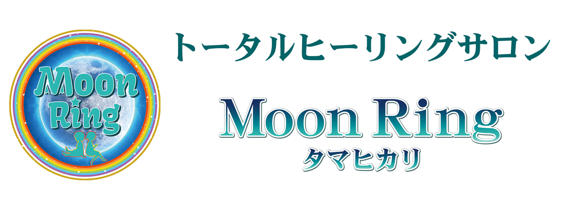 スピリチュアル 鑑定 東京 神田 秋葉原のヒーリングサロン【Moon