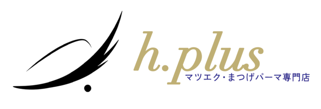 マツエク・まつげパーマ専門店 h.plus【エイチプラス】静岡店