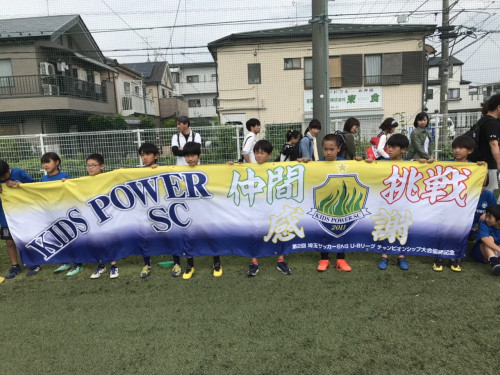 横断幕.png