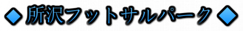 cooltext317393877540359.png