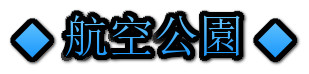 cooltext317393831164463.png