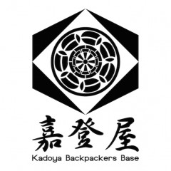 嘉登屋
-Kadoya Backpackers Base-