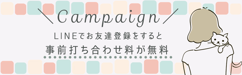 Line-banner.jpg