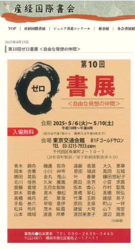Screenshot_20250504-025103.png
