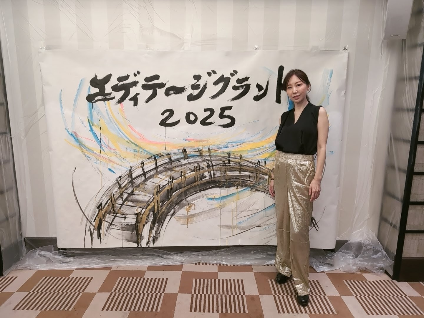 エディテージグラント2025 書道パフォーマンス