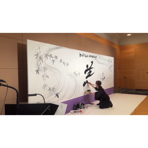 b-ex50th anniversary セルリアンタワー東急ホテル