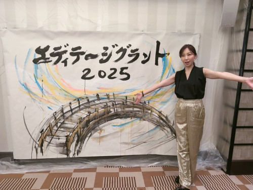 エディテージグラント