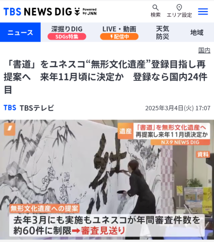 Screenshot_20260512-124059.png