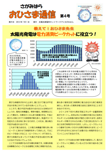 スクリーンショット (120).png