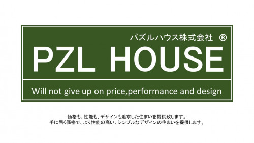 ZEH以上の
住まいづくり
パズルハウス