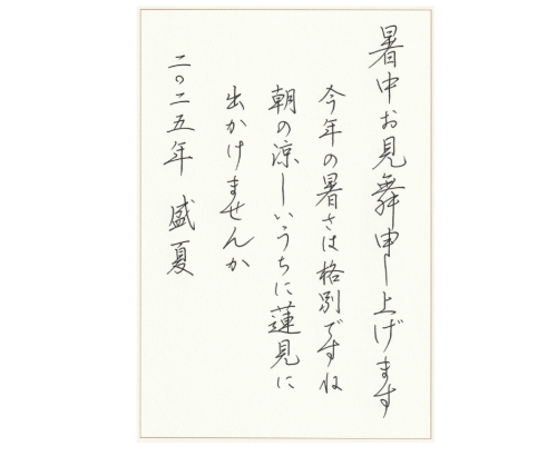 名称未設定のデザイン (3).png
